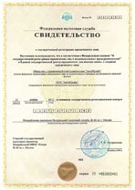 Реквизиты АрендаАвто-бгв 